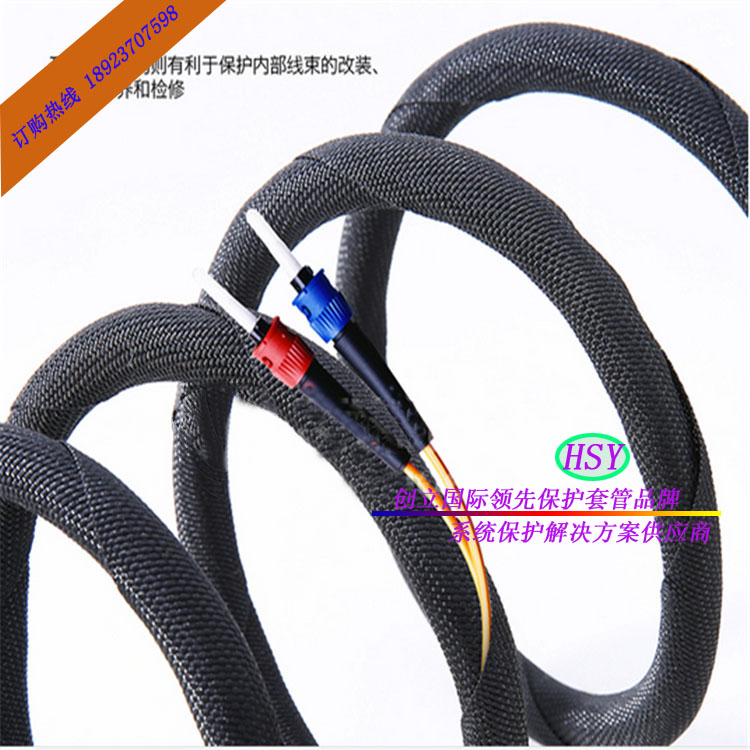 阻燃環(huán)保新能源客車、折疊電動(dòng)車自行車、汽車線束保護(hù)套管